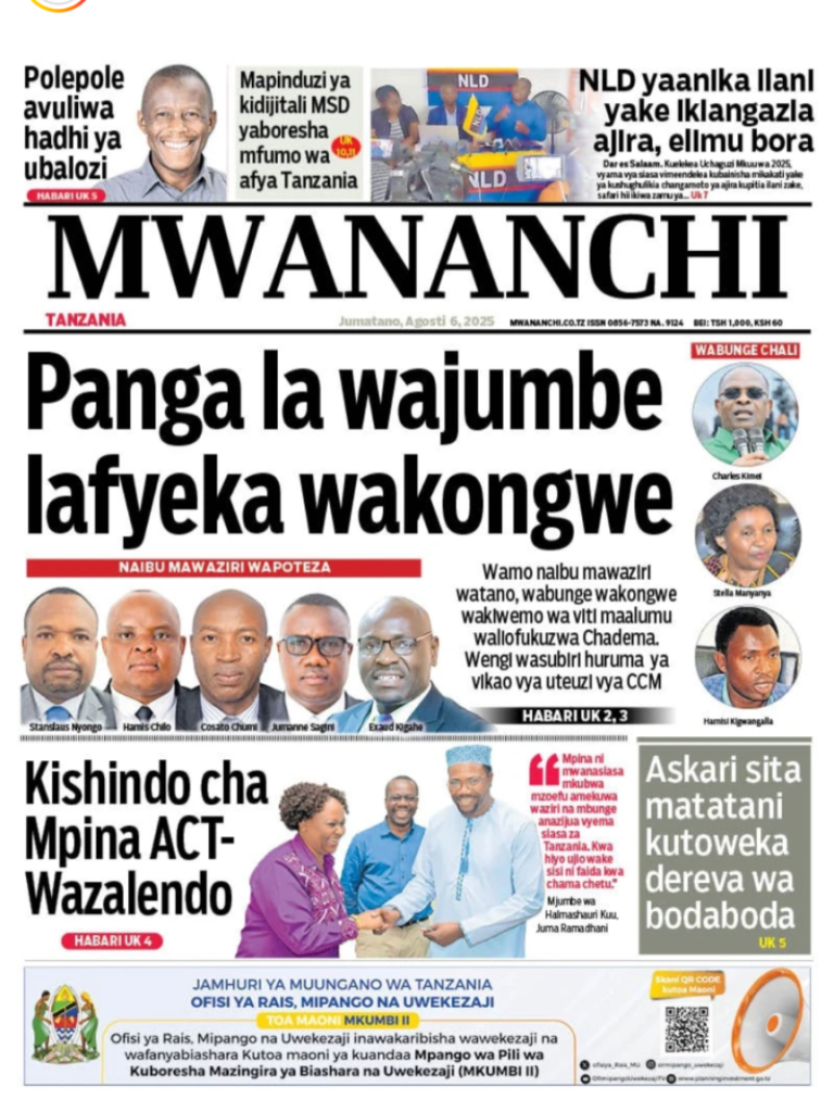 Mwananchi