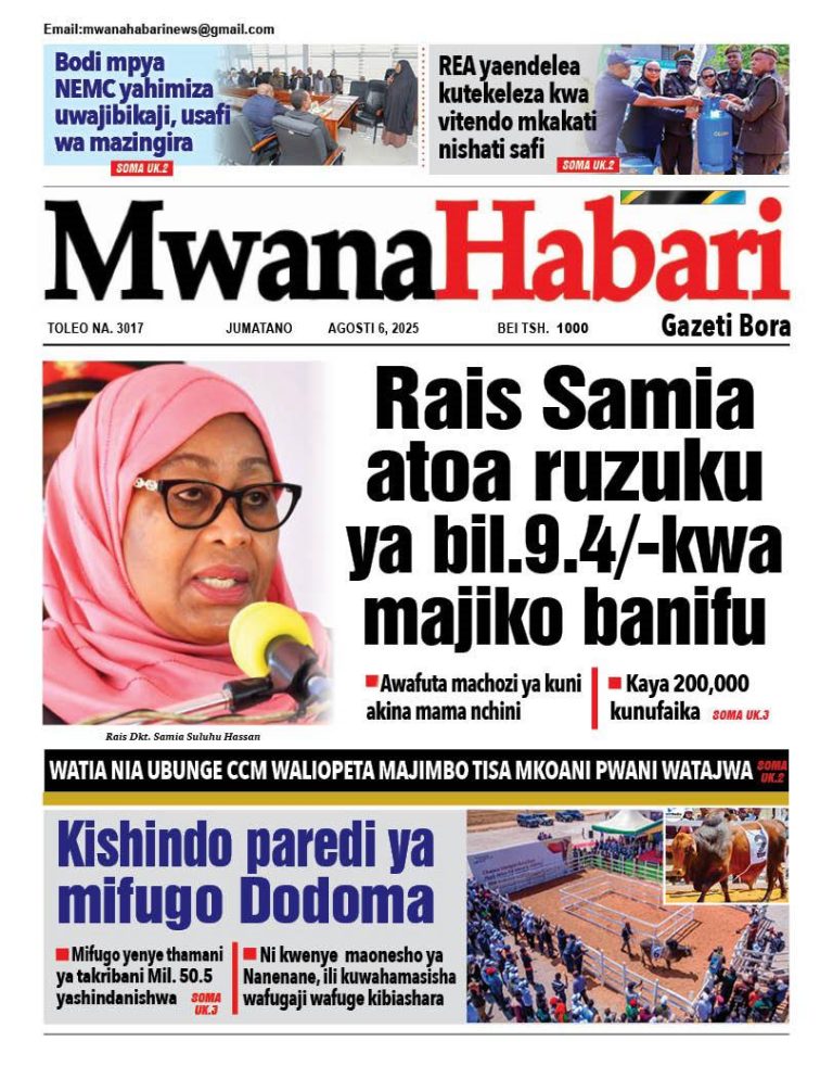 Mwanahabari