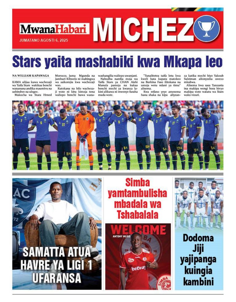 Mwanahabari sport