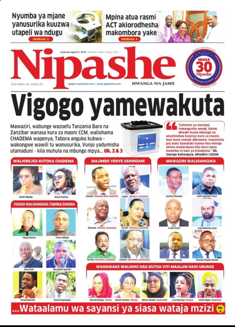 Nipashe