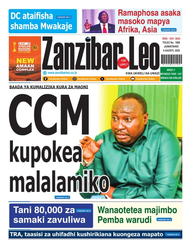 Zanzibar Leo