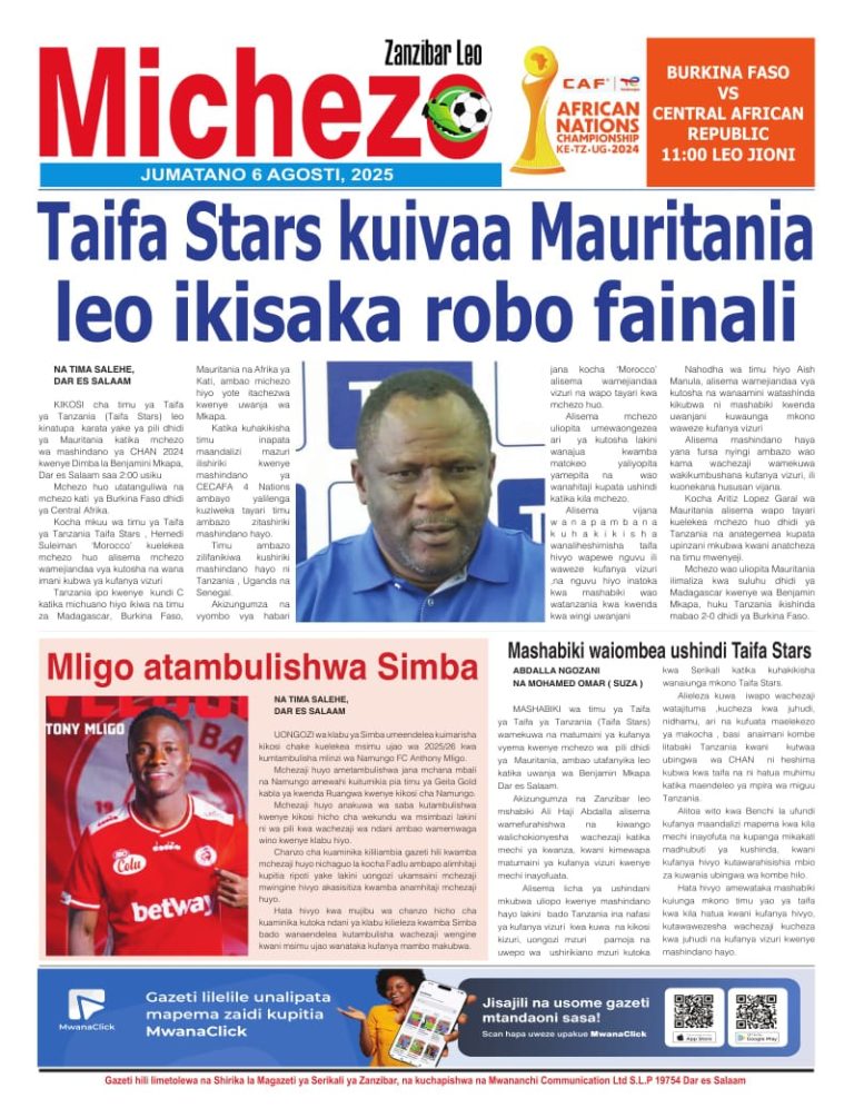 Zanzibar Leo Sport