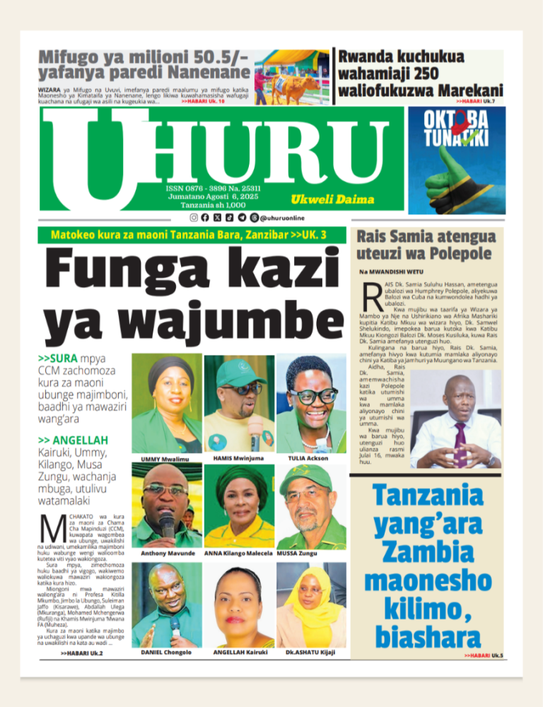 Uhuru