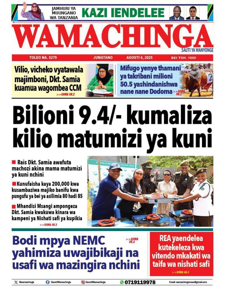 Wamachinga