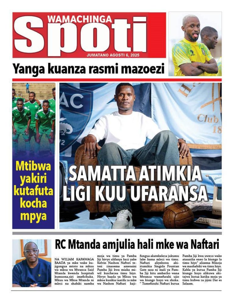 Wamachinga Sport