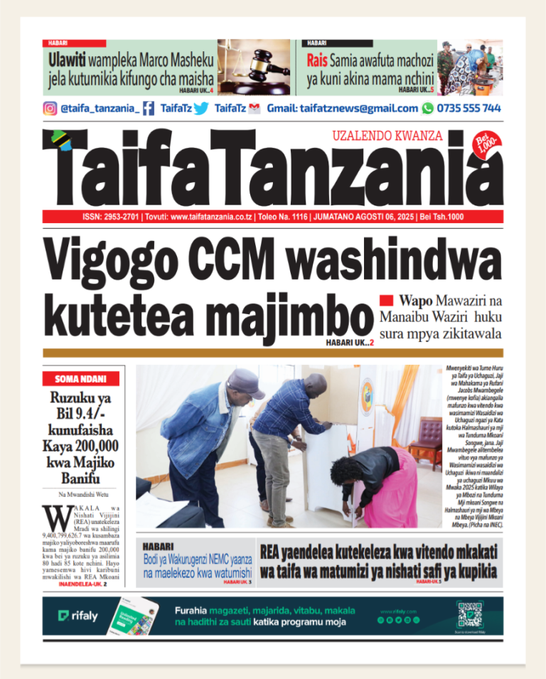Taifa Tanzania