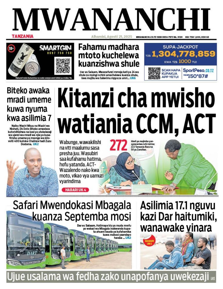 Mwananchi