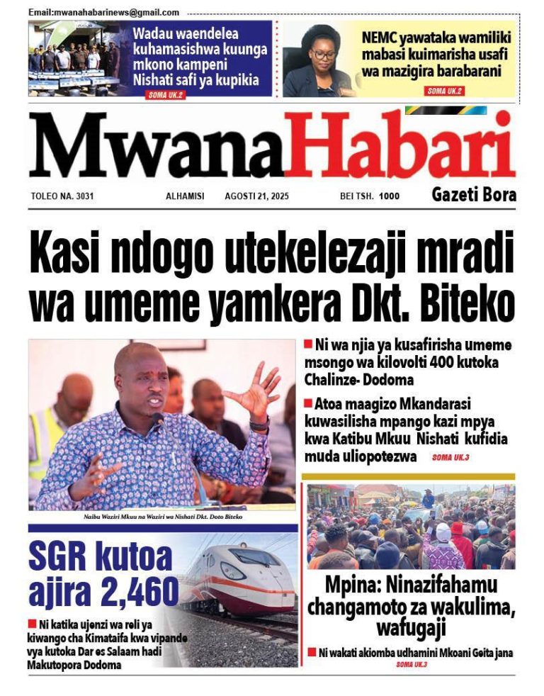 Mwanahabari
