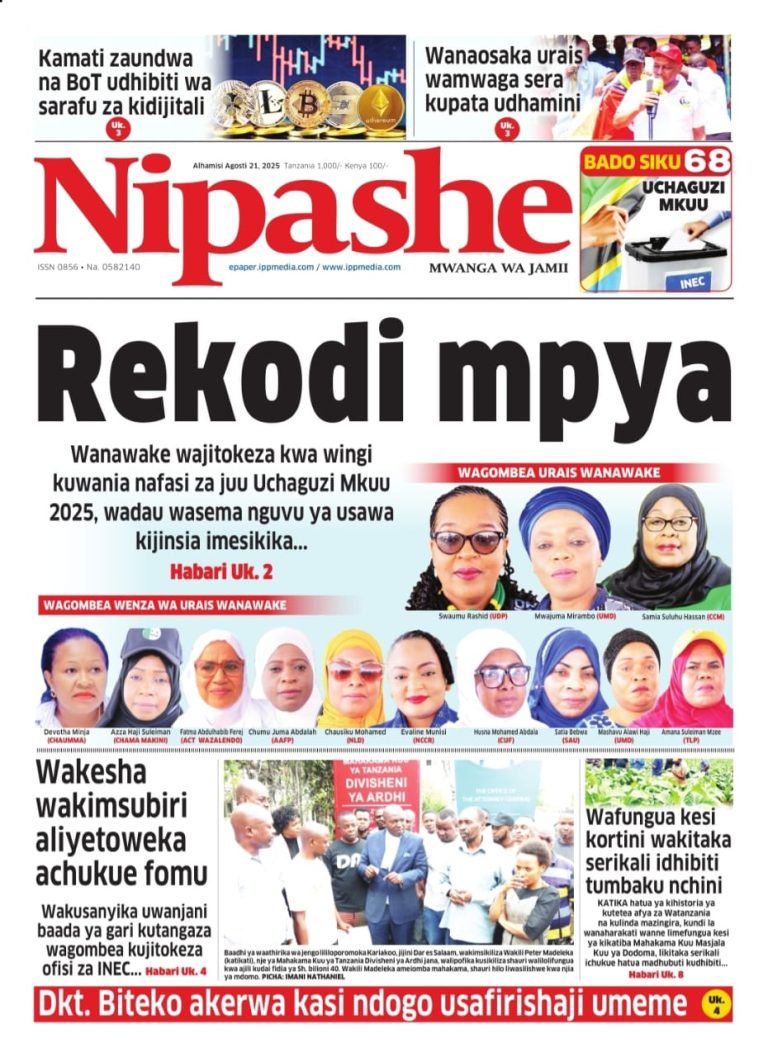 Nipashe