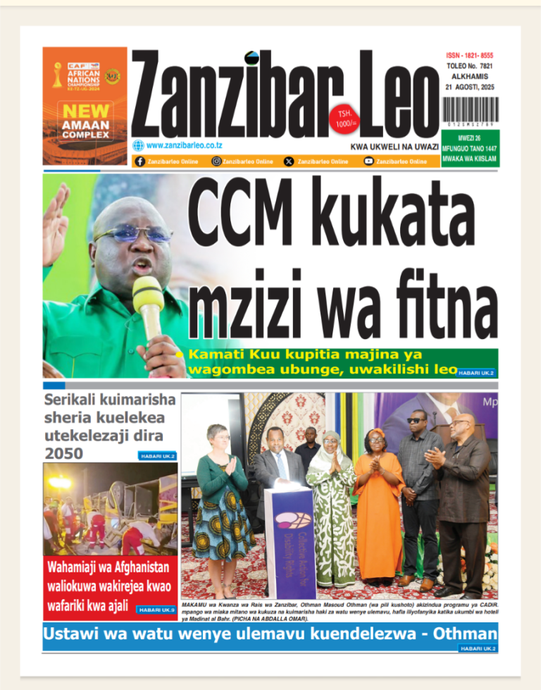 Zanzibar Leo