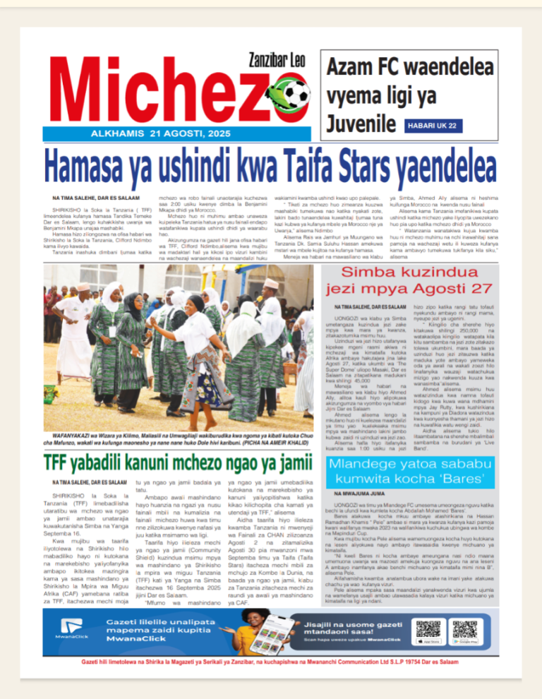 Zanzibar Leo Sport