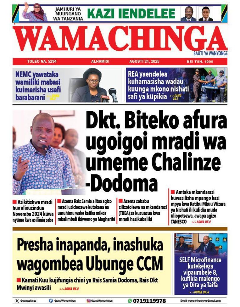 Wamachinga