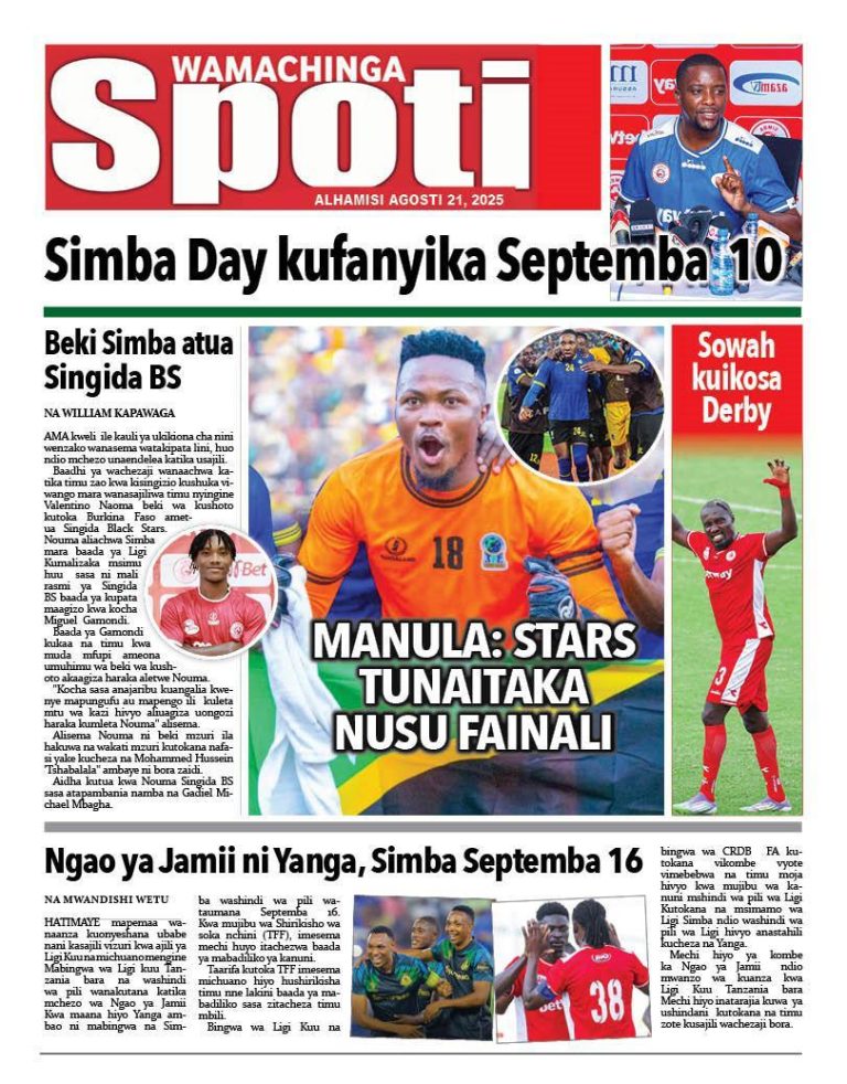 Wamachinga Sport