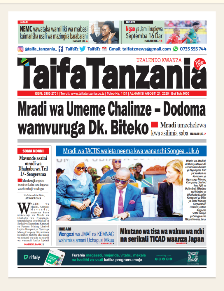 Taifa Tanzania