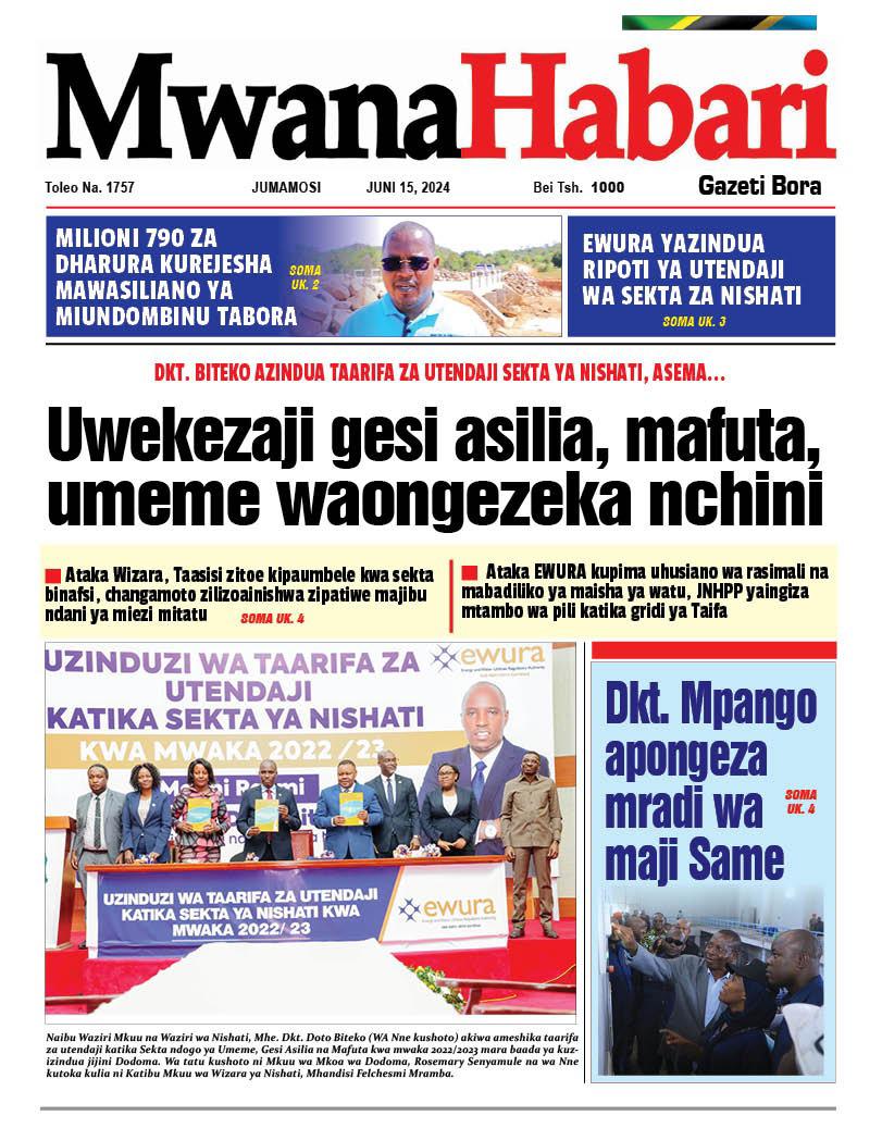 Mwanahabari
