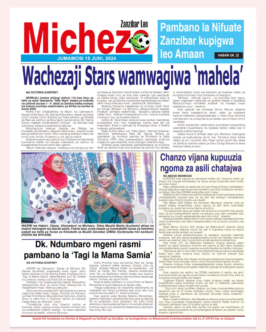 Zanzibar Leo Sport
