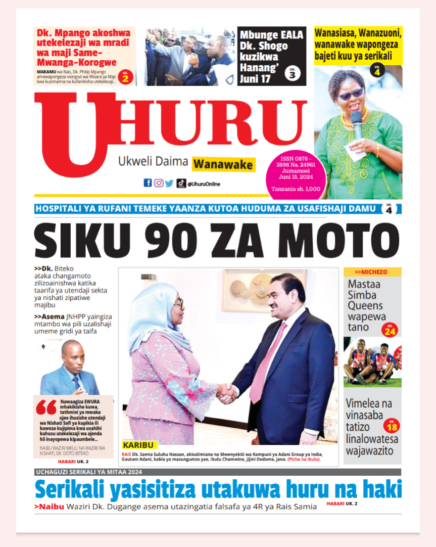 Uhuru