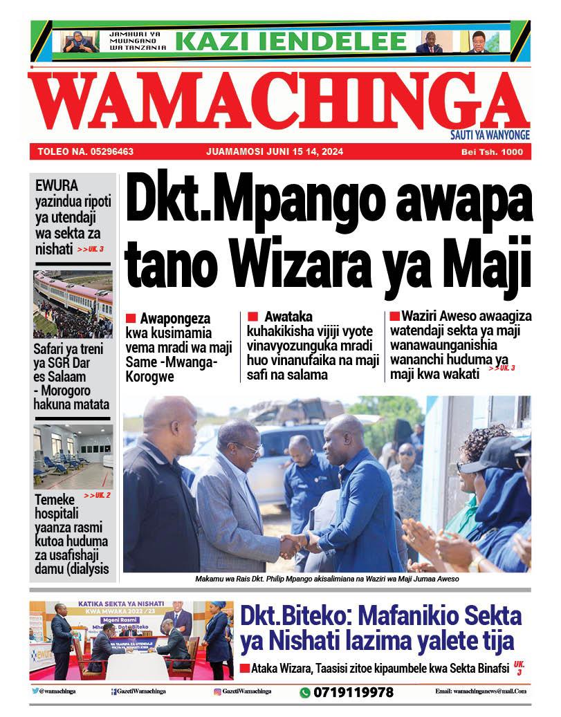 Wamachinga