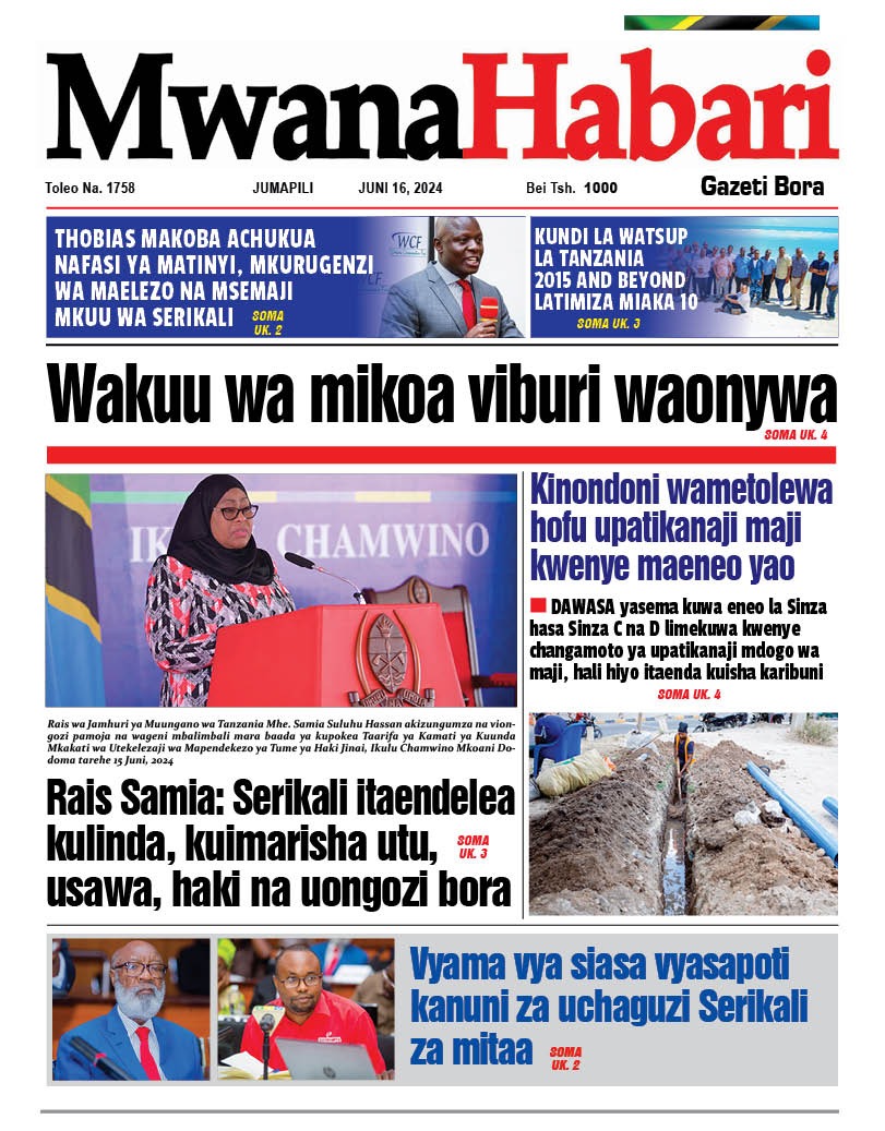 Mwanahabari