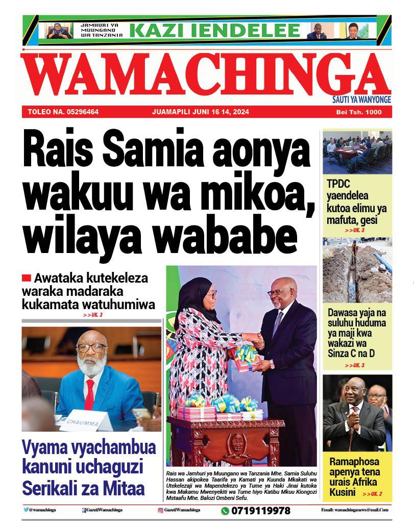Wamachinga