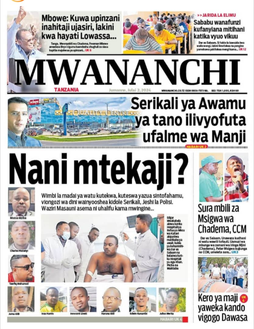 Mwananchi