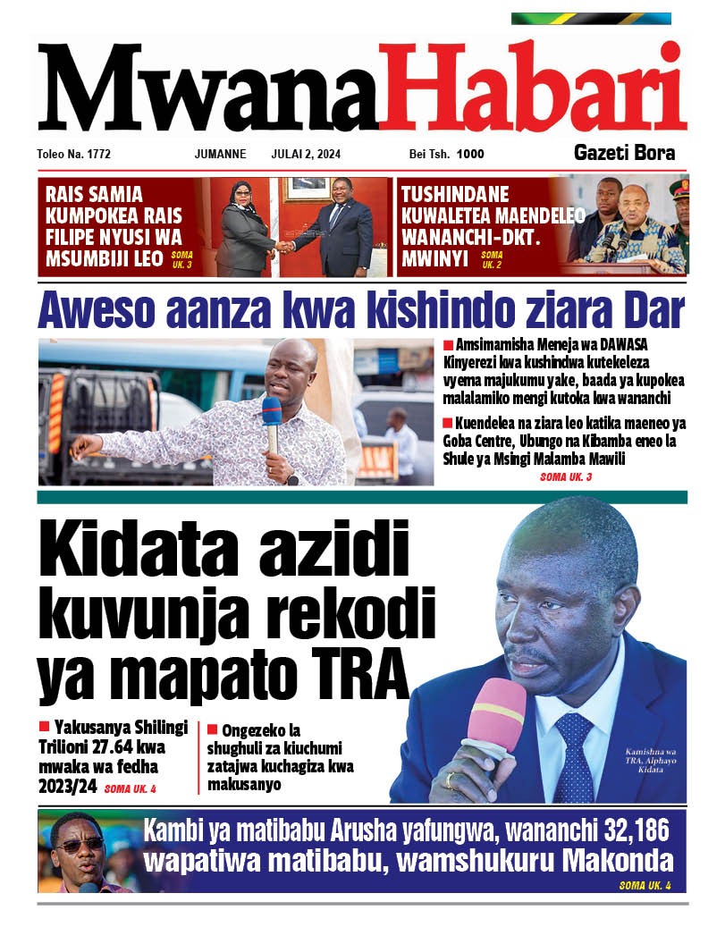 Mwanahabari