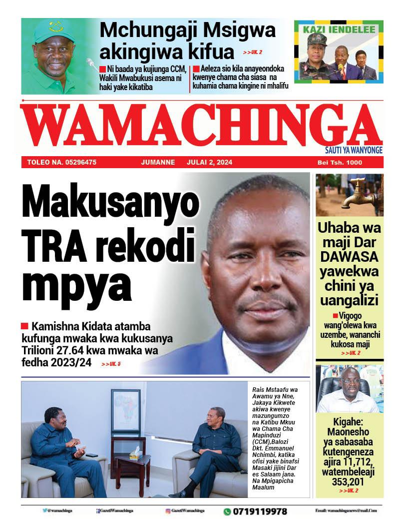 Wamachinga