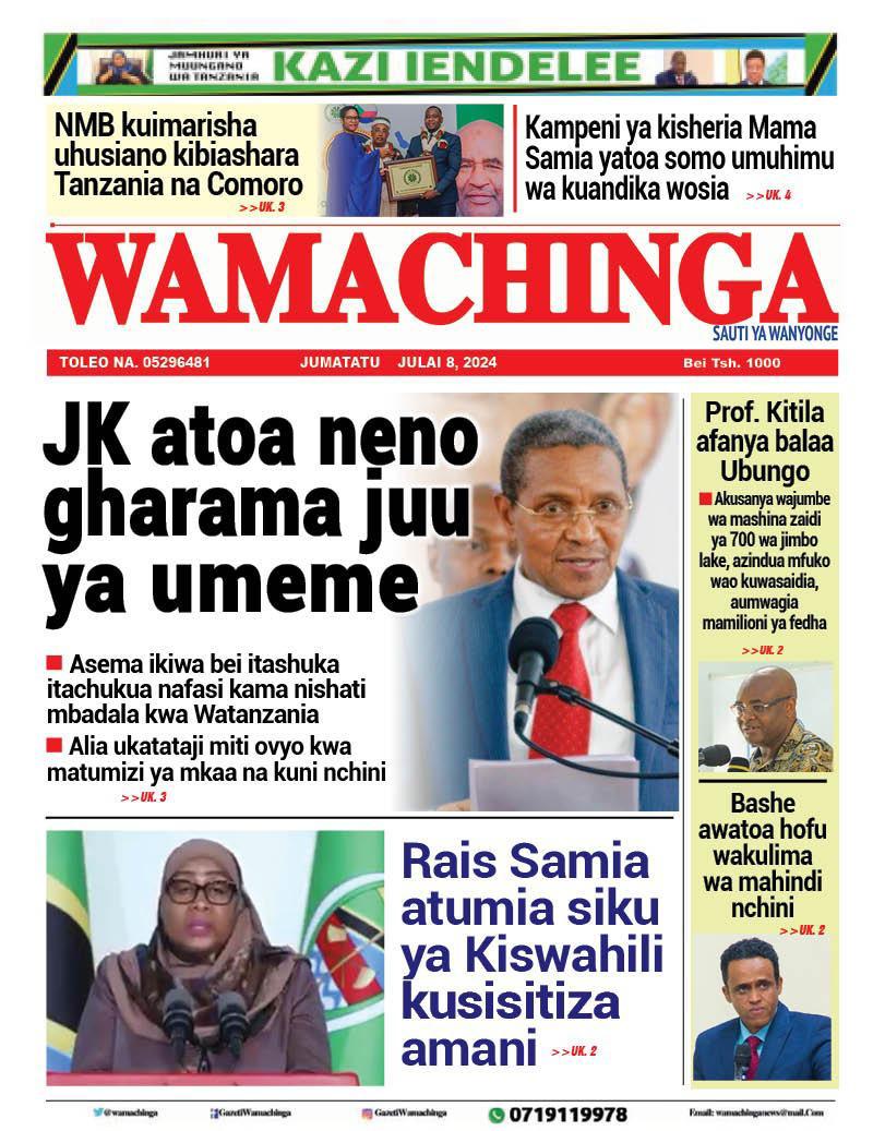 Wamachinga