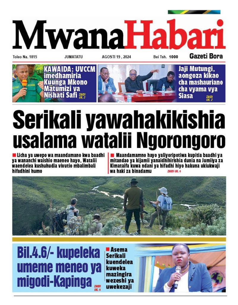 Mwanahabari