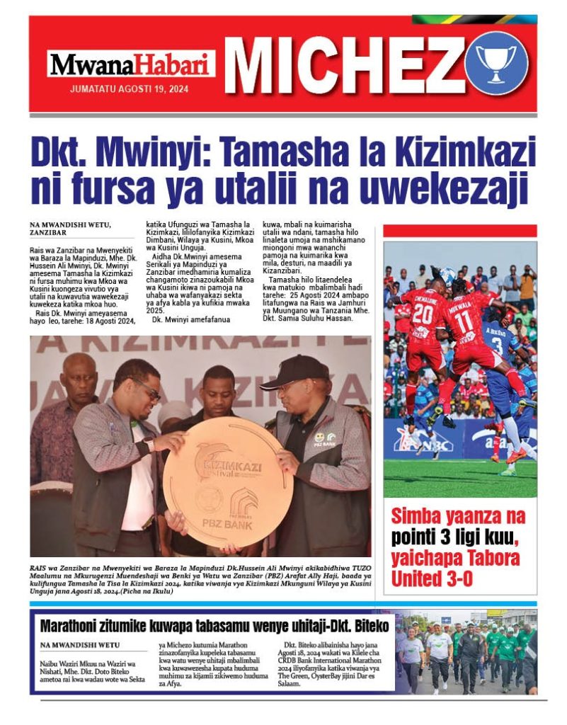 Mwanahabari sport