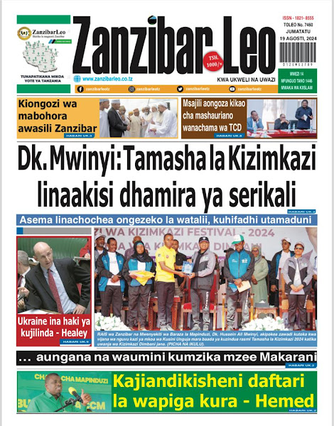 Zanzibar Leo