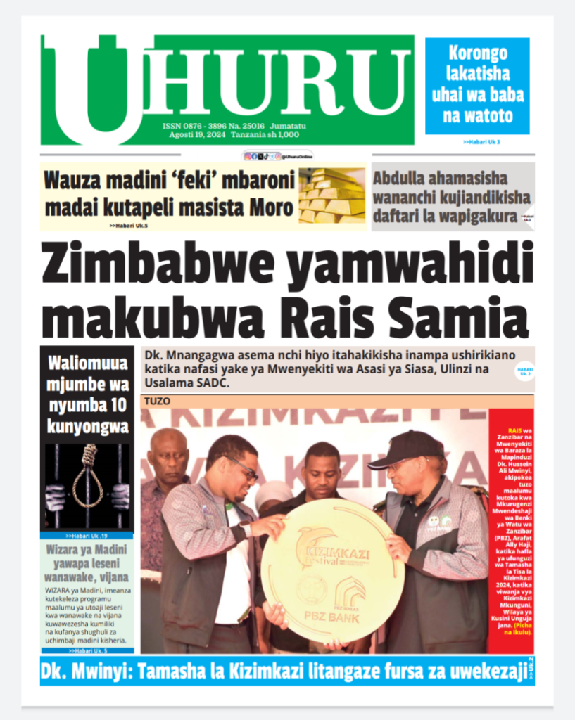 Uhuru