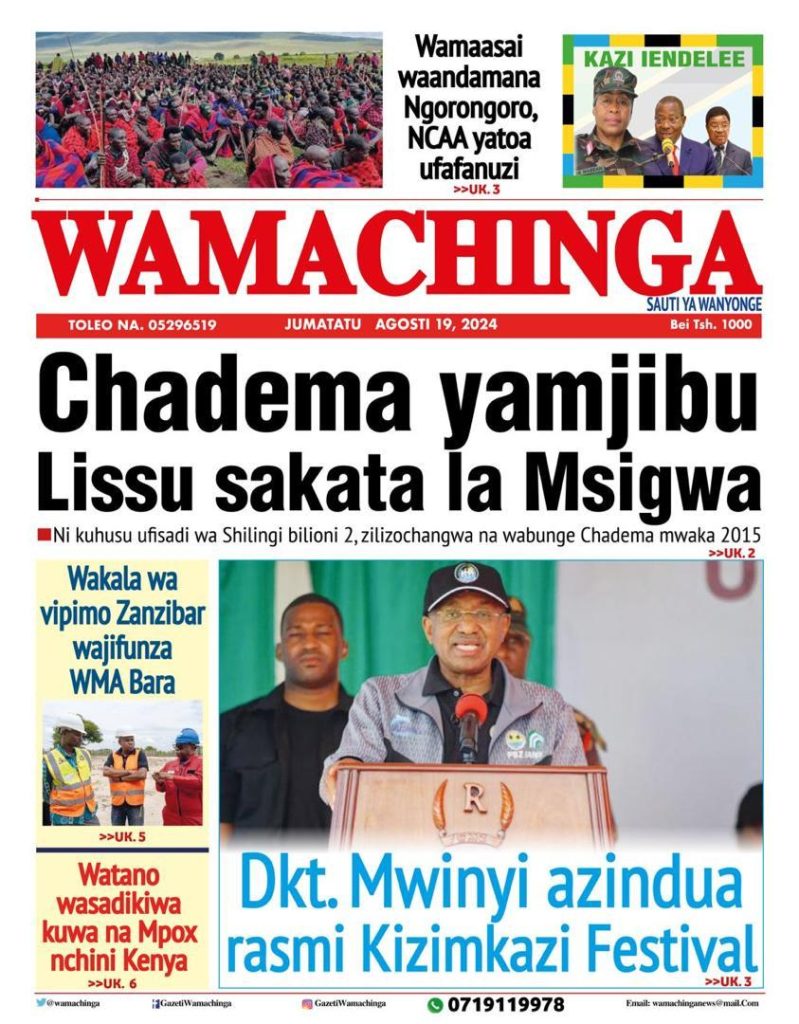 Wamachinga