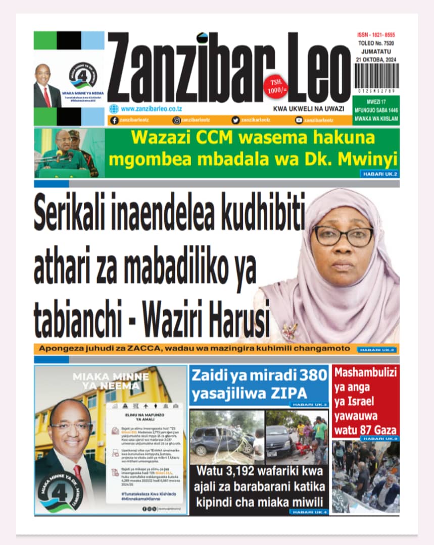 Zanzibar Leo