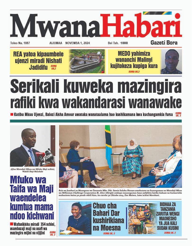 Mwanahabari