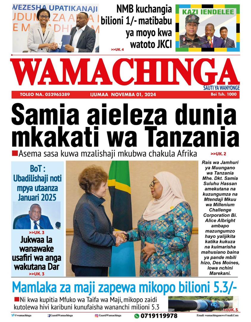 Wamachinga