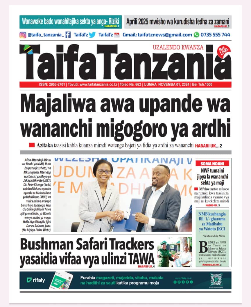 Taifa Tanzania