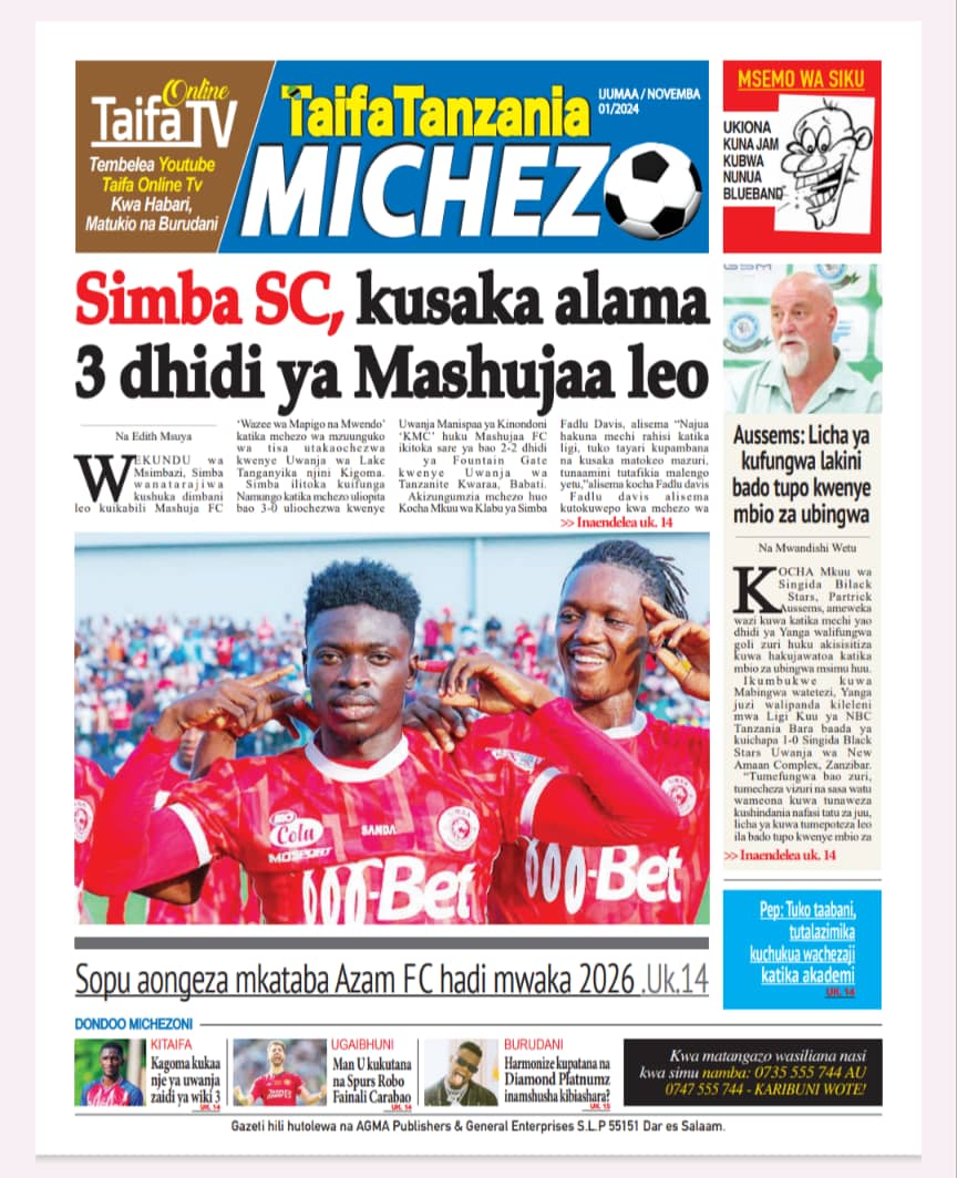 Taifa Tanzania Sport