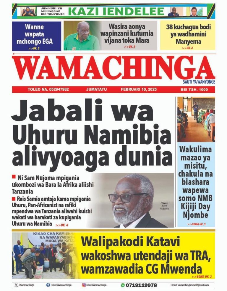 Wamachinga