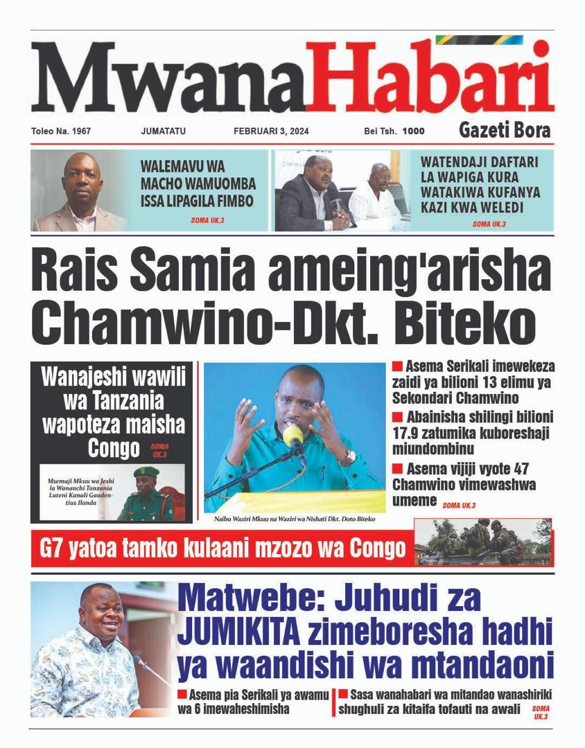 Mwanahabari