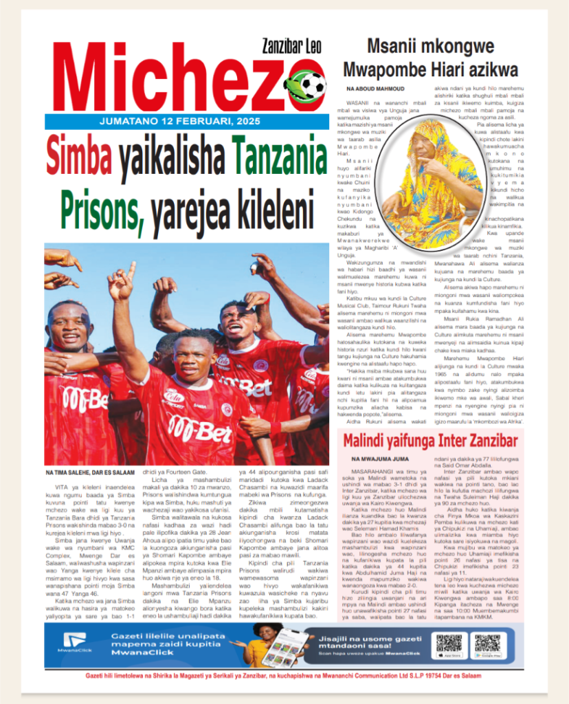 Zanzibar Leo Sport