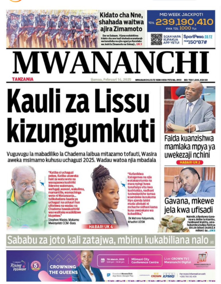 Mwananchi