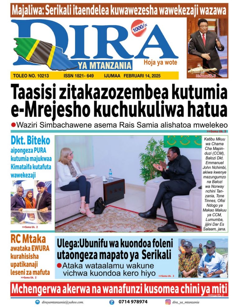 Dira