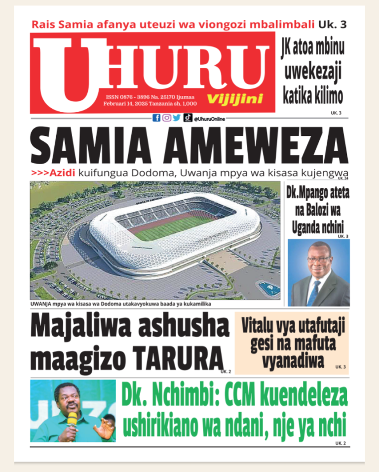 Uhuru