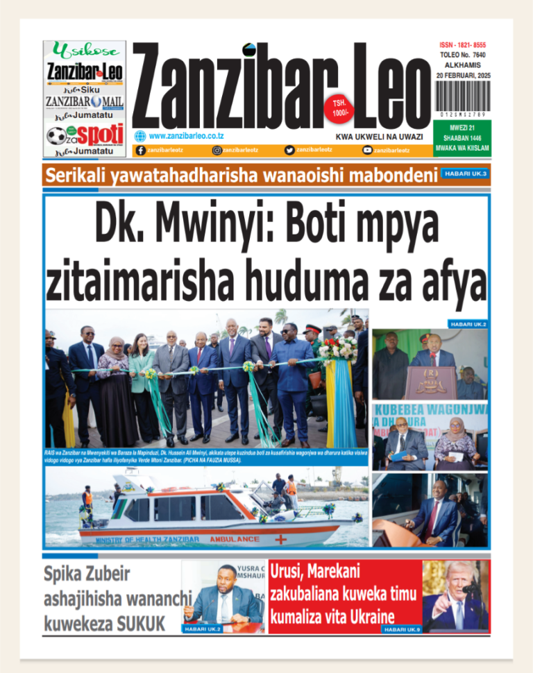 Zanzibar Leo