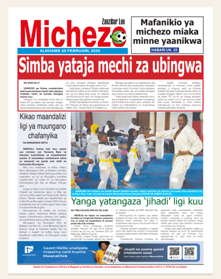 Zanzibar Leo Sport