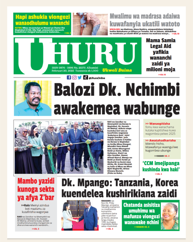 Uhuru