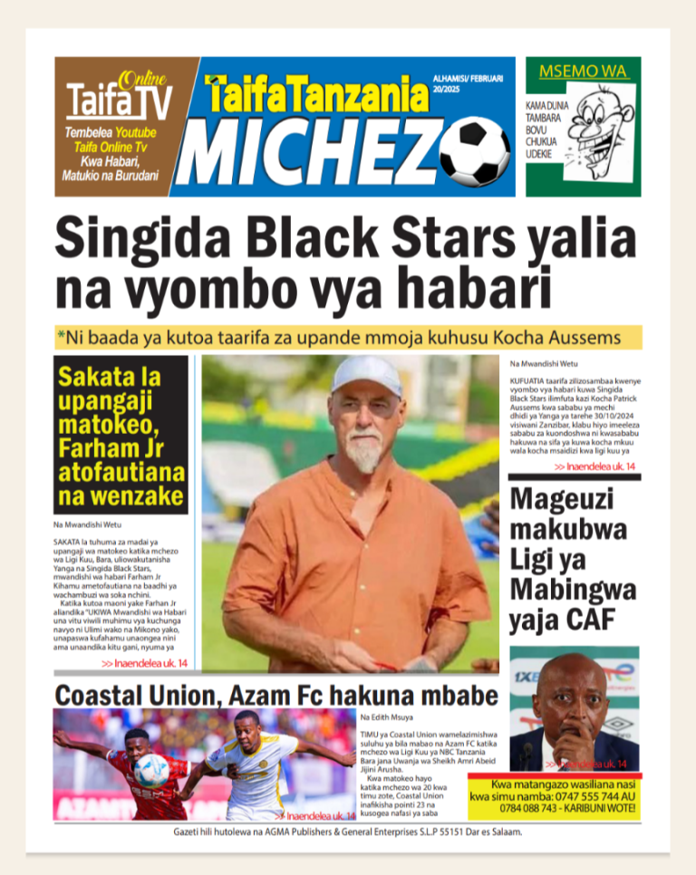 Taifa Tanzania Sport