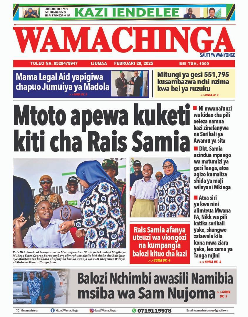 Wamachinga