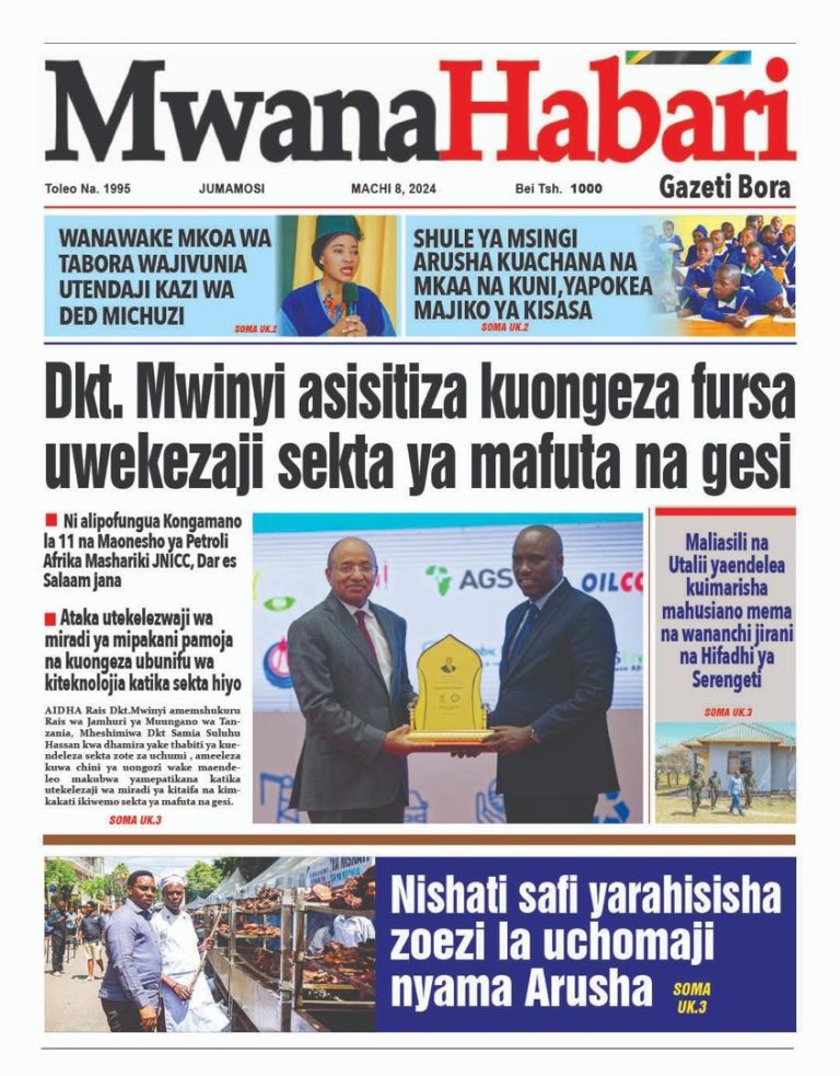 Mwanahabari